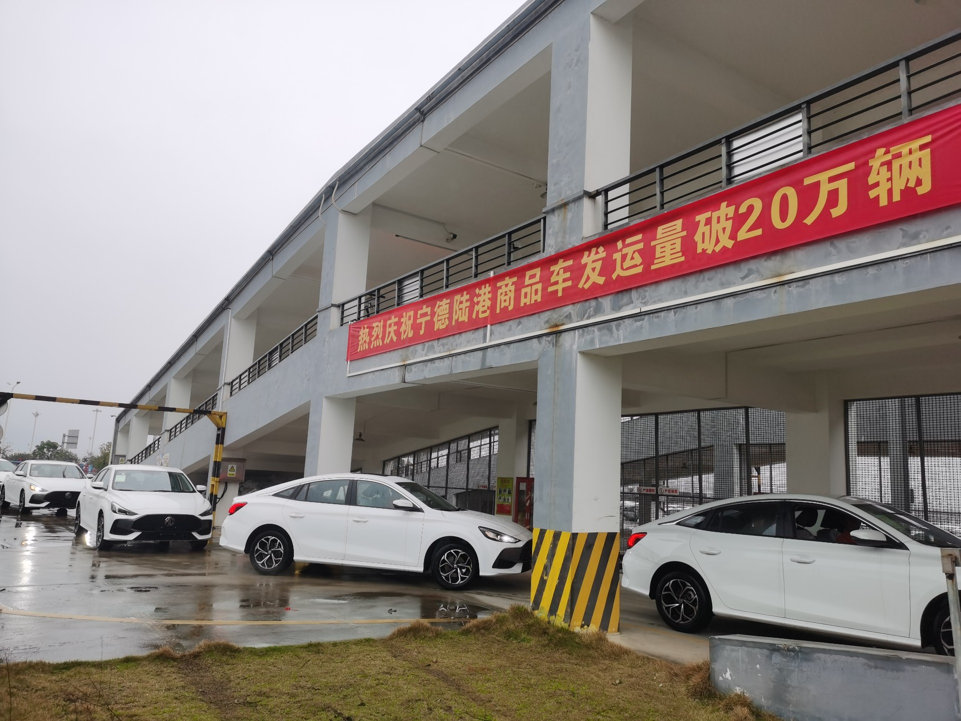 突破20萬臺！寧德陸港喜提首季“開門紅”，張長明拍攝2.jpg