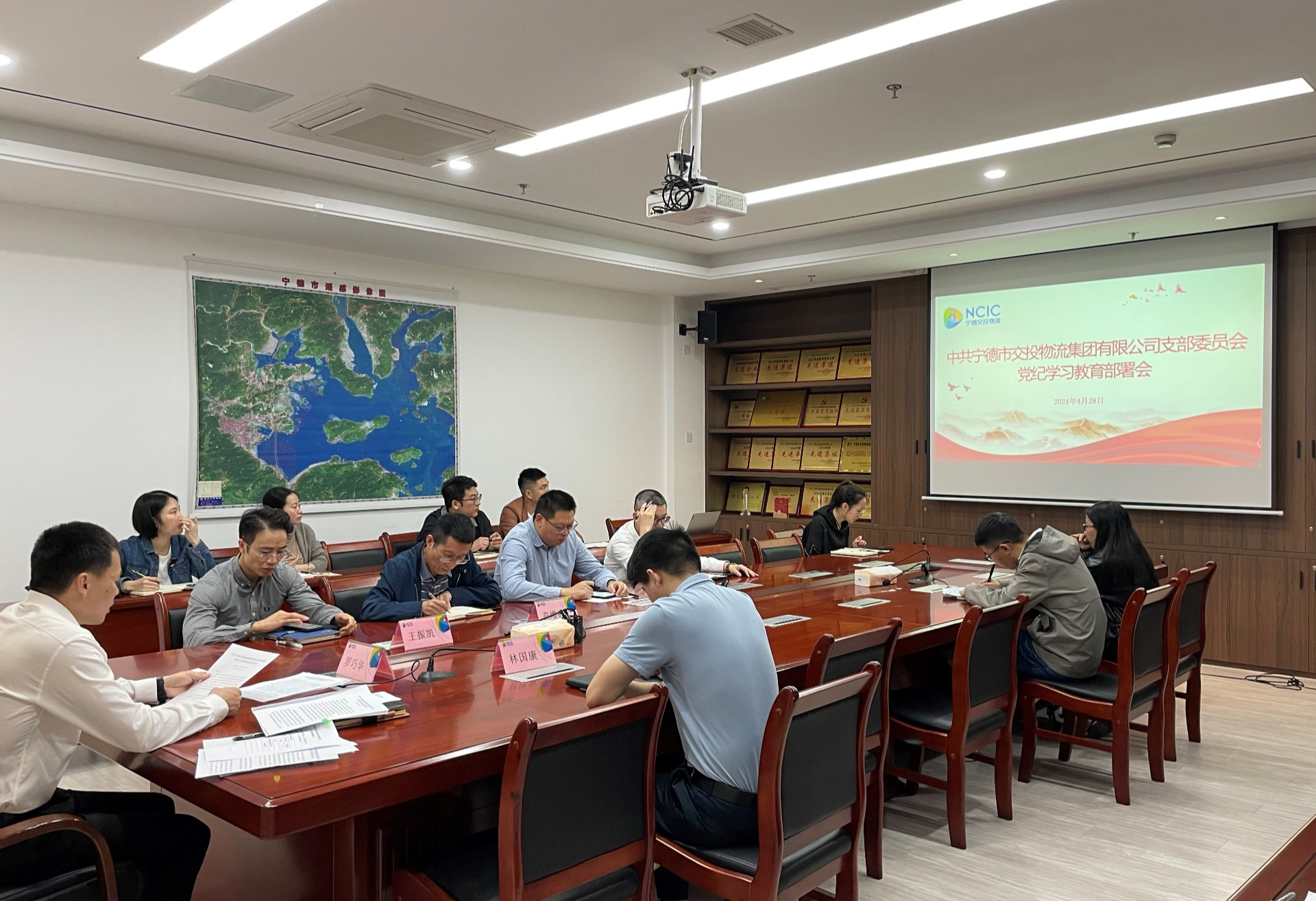市交投物流集團(tuán)黨支部召開黨紀(jì)學(xué)習(xí)教育部署動員會，葉嵐清拍攝.jpg