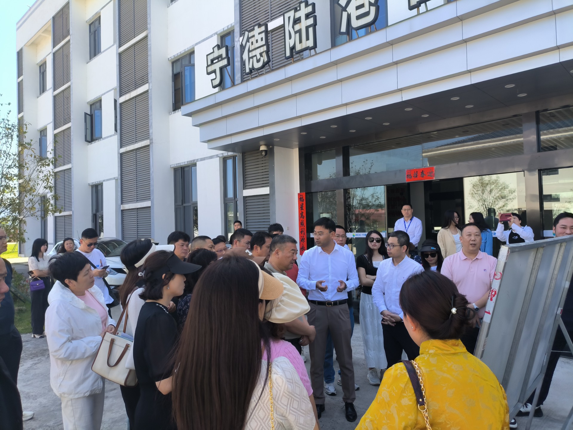 東莞市物流行業(yè)協(xié)會(huì)一行蒞臨寧德陸港調(diào)研交流，蘭夏清拍攝2.jpg