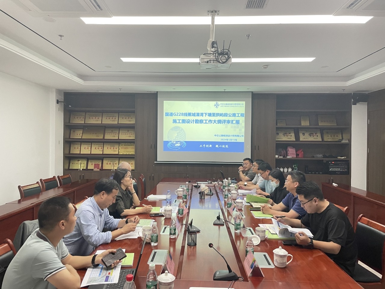 2024-5-16國道G228線蕉城漳灣下塘至拱嶼段工程詳勘大綱評審會順利召開，王俊宇拍攝.jpg
